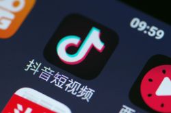 [3分钟教程]哈尔滨咨询管理公司_哔哩哔哩-2